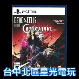 PS5死亡細胞：重返惡魔城 {中文版}  『話夾子電玩』 歷史價格詳細信息