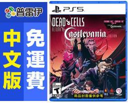 現貨 PS5 死亡回歸 Returnal 中文版 【OK遊戲王】 歷史價格詳細信息