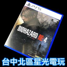 二手 現貨PS5 機戰傭兵 VI：境界天火 中文限定版（內容物：全新；遊戲光碟8成新） 歷史價格詳細信息