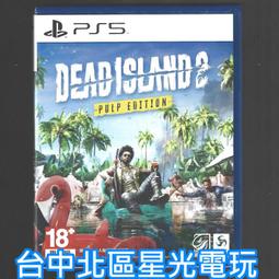 缺貨【PS5原版片】☆ 死亡回歸 Returnal ☆中文版全新品【台中星光電玩】 歷史價格詳細信息