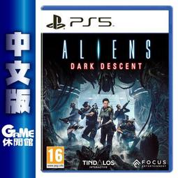 【GAME休閒館】PS5《異域龍潮》中文版 (連線多人遊戲)【現貨】EM2413 歷史價格詳細信息