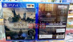 『台南益智行』PS4用 SONY原廠 二代無線控制器 台灣公司貨保固一年 熔岩紅色 歷史價格詳細信息