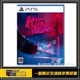 【PS5】致命頻率 Killer Frequency《中文版》-2023-07-06上市【預購】【普雷伊】 歷史價格詳細信息
