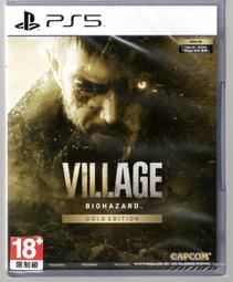 PS5遊戲 惡靈古堡8 村莊 Resident Evil Village 中文亞版【魔力電玩】 歷史價格詳細信息