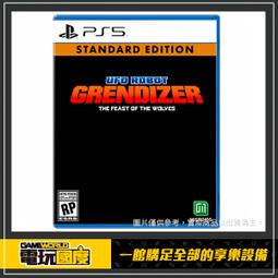 【PS5】金剛戰神：群狼盛宴 一般版《中文版》-預計2023年冬季發售【預購】【普雷伊】 歷史價格詳細信息