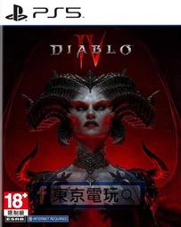 PS5 暗黑破壞神 4 Diablo IV 中文版 歷史價格詳細信息