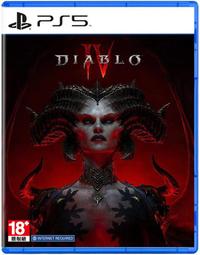 PS5 暗黑破壞神 4 中文版 歷史價格詳細信息