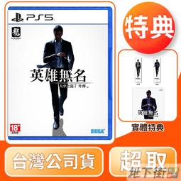 【地下街軟體世界】★全新現貨★ PS5 劍星 Stellar Blade 中文版 歷史價格詳細信息