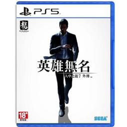 【勁多野】現貨供應 PS5 無限神速斬 勇者鬥惡龍 達伊的大冒險 中文版 歷史價格詳細信息