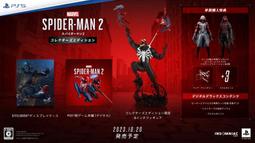 (預購2023/10/20)PS5 漫威蜘蛛人 2 中文版【飛鴻數位館】 歷史價格詳細信息
