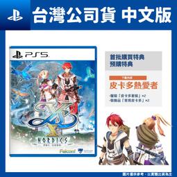 【GamePapa】缺 PS5 Just Dance 舞力全開 2023 中文版 歷史價格詳細信息