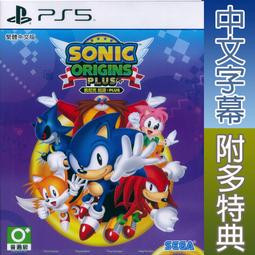 PS5 索尼克 起源 PLUS 中英日文亞版 SONIC ORIGINS PLUS 【一起玩】 歷史價格詳細信息