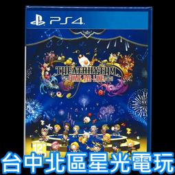 PS4原版片 終極戰士 狩獵戰場 PREDATOR 【中文版 中古二手商品】台中星光電玩 歷史價格詳細信息