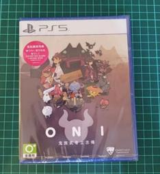 PS5《ONI：鬼族舞者立志傳》中文版（台灣公司貨）（索尼 Sony Playstation） 歷史價格詳細信息