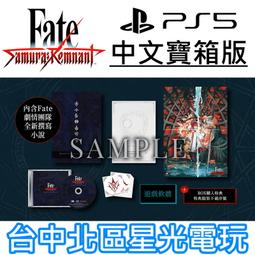 缺貨 預購8/24上市【PS5原版片】☆ 極速騎行 5 ☆ 中文版全新品【台中星光電玩】 歷史價格詳細信息