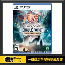 PS5《阿加斯巴之塔》中文版【預購】【GAME休閒館】 歷史價格詳細信息