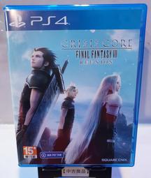 【德周 新竹店】（二手含稅）PS4人中之龍 維新！極 中文版【EN1003】 歷史價格詳細信息