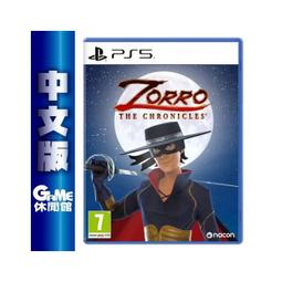 PS5《蒙面俠蘇洛 Zorro The Chronicles》中英日文美版 歷史價格詳細信息
