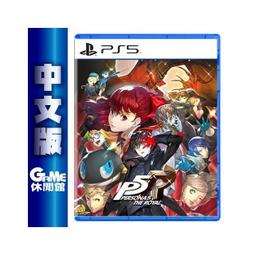 【GAME休閒館】PS5《異域龍潮》中文版 (連線多人遊戲)【現貨】EM2413 歷史價格詳細信息