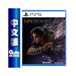 【PS5】魔咒之地 FORSPOKEN《中文版》【普雷伊】 歷史價格詳細信息