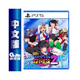 熱血少女2 亞洲版特典 歷史價格詳細信息