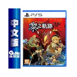 PS5中古 遺跡傳說 HD 重製版 純日版 歷史價格詳細信息