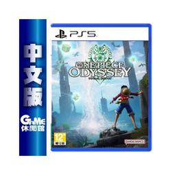 PS5 航海王-時光旅詩 One Piece Odyssey 中文版 直購價600元 桃園《蝦米小鋪》 歷史價格詳細信息