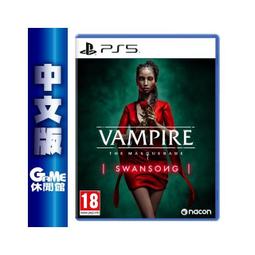 惡夜之湖─鬼遊記系列 ~璇兒~鮮歡文化出版~提供無摺 歷史價格詳細信息