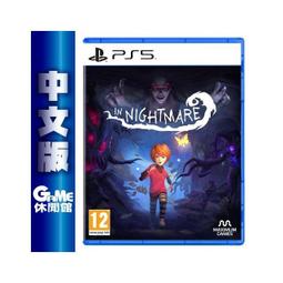 【PS5】夜下降生2 Sys:Celes《中文版》-2024-01-25上市【預購】【普雷伊】 歷史價格詳細信息
