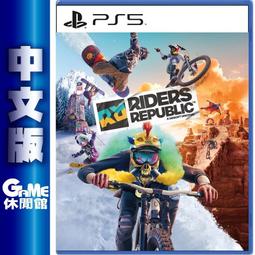 【PS5】極限共和國《中文版》-2021-10-28上市【預購】 歷史價格詳細信息