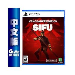 PS5 師父 SIFU 復仇者版 中文版 含鐵盒美術集【現貨】【GAME休閒館】 歷史價格詳細信息