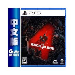 【GAME休閒館】PS5 復活邪神：吟遊詩人之歌 SaGa Remasterd 中文版 【現貨】EM2283 歷史價格詳細信息