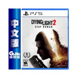 PS5 垂死之光 2 堅守人性/人類身份 (Dying Light 2 Stay Human)-亞洲中文版 [預購商品] 歷史價格詳細信息