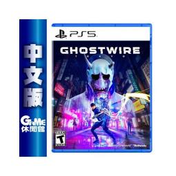 PS5 ⿁靈精：聖誕節⼤冒險（中文版） 23/10【預購】【GAME休閒館】 歷史價格詳細信息