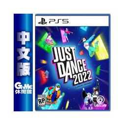 PS5 舞力全開 2022 / 中文 / Just Dance 2022【電玩國度】預購商品 歷史價格詳細信息