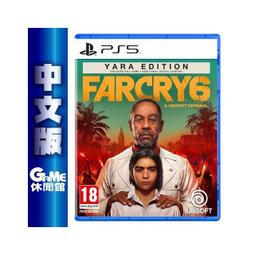 PS5 極地戰壕6 極地戰嚎 6 Farcry6 中文 亞拉 Yara版 +自由民組合包 歷史價格詳細信息