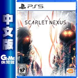 【PS5】緋紅結繫 Scarlet Nexus《中文版》 歷史價格詳細信息