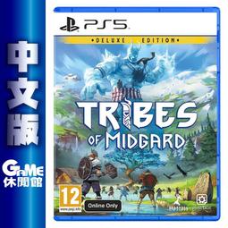 PS5 米德加德部落 豪華版 中英文美版 Tribes of Midgard: Deluxe Edition 【一起玩】 歷史價格詳細信息
