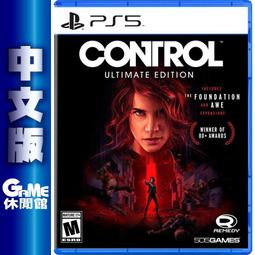 PS5 控制 終極版 中英文美版 CONTROL: ULTIMATE EDITION 【一起玩】 歷史價格詳細信息