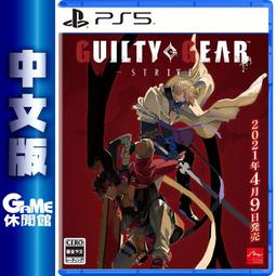 PS5 聖騎士之戰 奮戰 英文歐版 Guilty Gear Strive 現貨全新 (一起玩) 歷史價格詳細信息