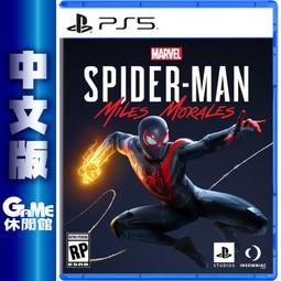 PS5 漫威蜘蛛人 邁爾斯摩拉斯 Marvels Spider-Man: Miles Morales 中文一般版 歷史價格詳細信息