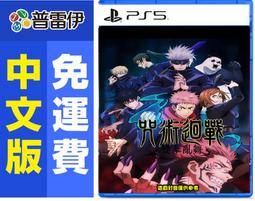 ★普雷伊★【現貨】附特典《PS5 聖劍傳說 Visions of Mana(中文版)》 歷史價格詳細信息
