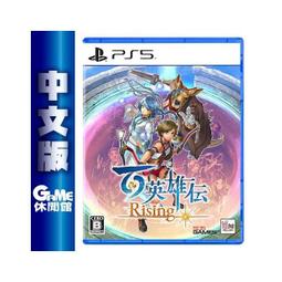 PS5《百戰天蟲大混戰 完全版 Worms Rumble - Fully Loaded Edition》中英日文歐版 歷史價格詳細信息