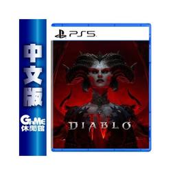 暗黑破壞神4 S3優惠中24H代練  代肝 代刷 代打 暗黑破壞神4pc 暗黑破壞神4 steam 歷史價格詳細信息