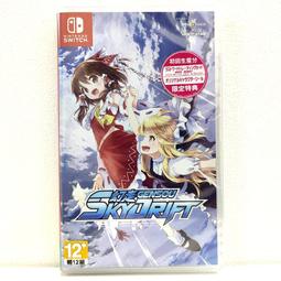 【NS】 幻走空中賽車《中文版》-2023-11-02上市【預購】【普雷伊】 歷史價格詳細信息