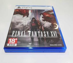 【PS5遊戲片】PS5 太空戰士7 重製版 FF7 ✪中文中古二手✪嘉義樂逗電玩館 歷史價格詳細信息