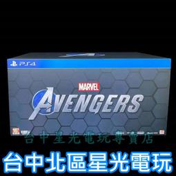 復仇者  PS4 / XONE無線手把 外骨架多工輔助按鍵控制殼-提供手指有效控制按鍵 歷史價格詳細信息