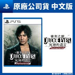 死神之眼│臉譜│理查奧斯汀傅里曼│無劃記、無破損 歷史價格詳細信息