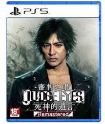 死神的電話亭－陳佑源 Kooroano－尖端愛小說 歷史價格詳細信息