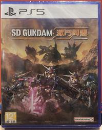PS5遊戲 SD 鋼彈 激鬥同盟 SD GUNDAM BATTLE ALLIANCE 中文版【板橋魔力】 歷史價格詳細信息